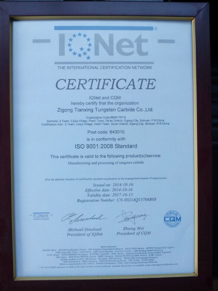 ISO9001认证企业