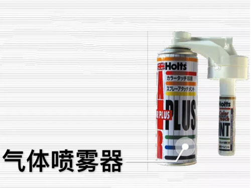 氣體噴霧器 氣體噴霧器