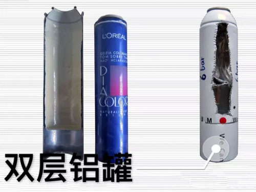 雙層鋁罐 雙層鋁罐