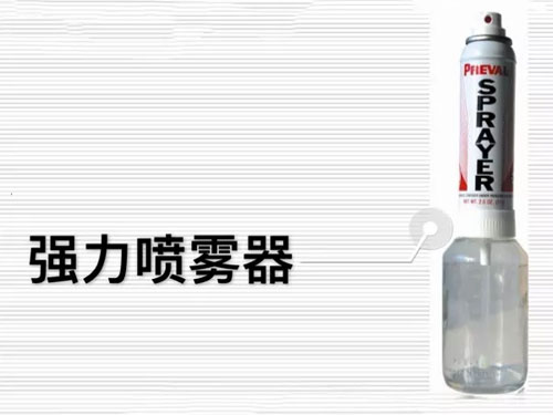 強力噴霧器 強力噴霧器
