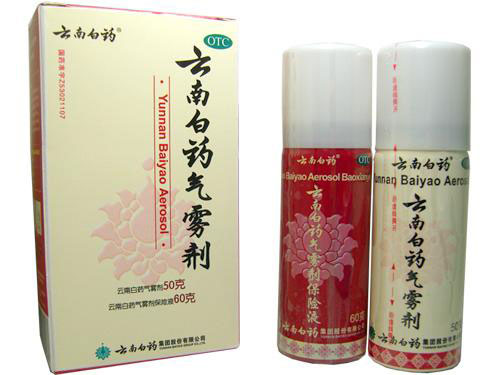 云南白藥氣霧劑 云南白藥氣霧劑