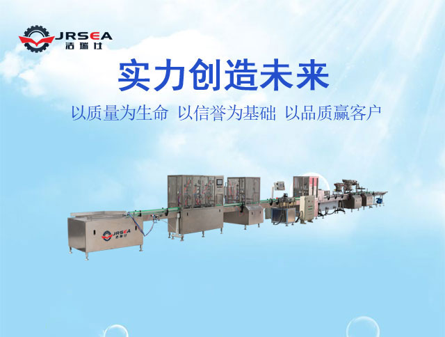 二元噴霧灌裝機(jī) 二元噴霧灌裝機(jī)