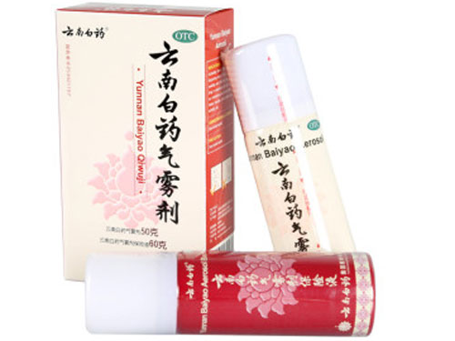 云南白藥氣霧劑 云南白藥氣霧劑