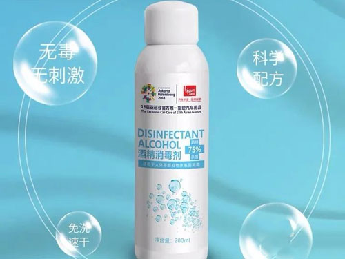 酒精消毒液噴霧 酒精消毒液噴霧