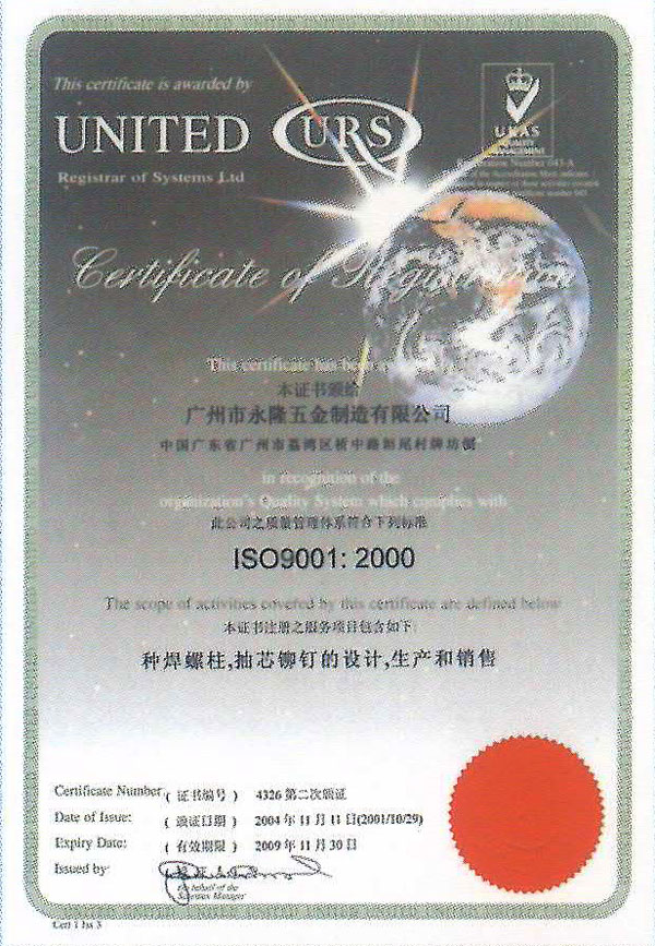ISO9001�J(r��n)�C�C��